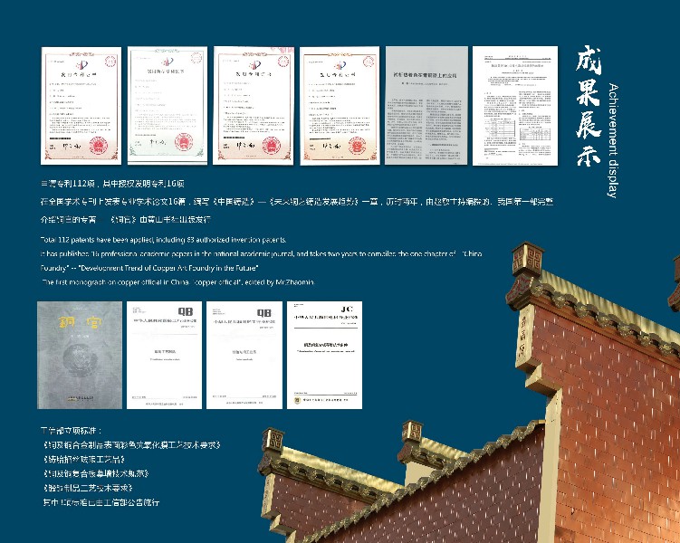 1633315971299281.jpg 图片 10~1.jpg